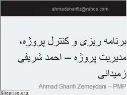 Sites similar to sharifiz.com