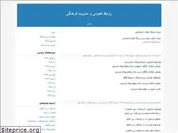 Sites similar to sharifk.blogfa.com
