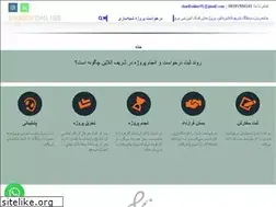 Sites similar to sharifonline.com