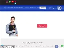 Sites similar to sharifprojectsim.com