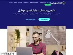 Sites similar to sharifs.ir