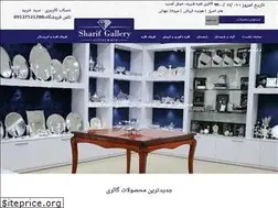 Sites similar to sharifsilver.ir