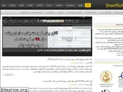 Sites similar to sharifsoft.com