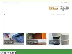 Sites similar to sharifsolar.ir