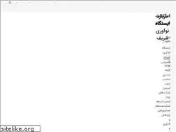 Sites similar to sharifstation.com