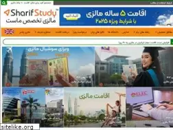Sites similar to sharifstudy.com