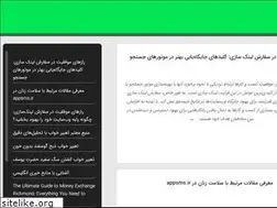 Sites similar to sharifsummerschool.ir