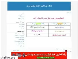 Sites similar to sharifunautomotive.blogfa.com