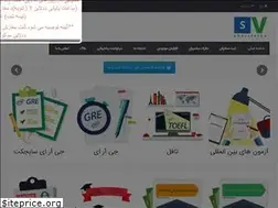 Sites similar to sharifvisa.com