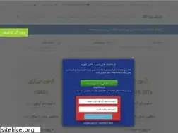 Sites similar to sharifvisa24.com