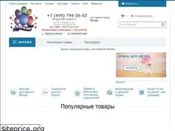 Sites similar to sharik-na-dom.ru