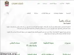 Sites similar to sharik.ae