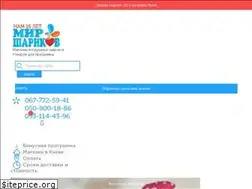 Sites similar to sharik.kiev.ua