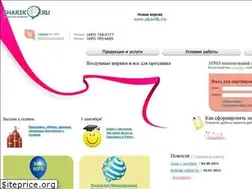 Sites similar to sharik.ru