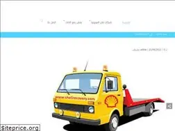 Sites similar to sharikatnaqlalmawbilia.com