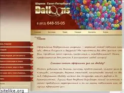 Sites similar to shariki-prazdnik.ru