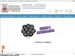 Sites similar to shariki-tut.ru