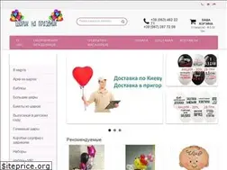 Sites similar to shariki.in.ua