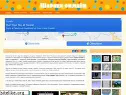 Sites similar to shariki.online