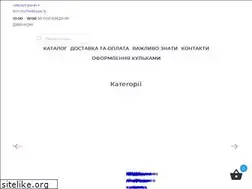 Sites similar to shariki.ua