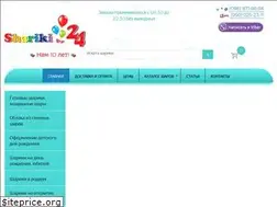 Sites similar to shariki24.kiev.ua
