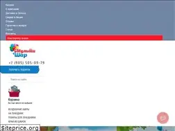 Sites similar to sharikisgeliem.ru