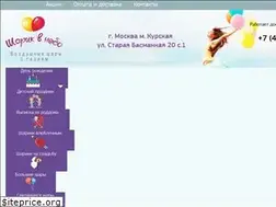 Sites similar to sharikvnebo.ru