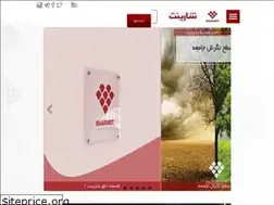 Sites similar to sharinet.com
