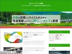 Sites similar to sharing-economy-pro.com