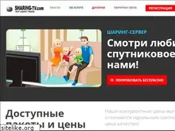 Sites similar to sharing-tv.com