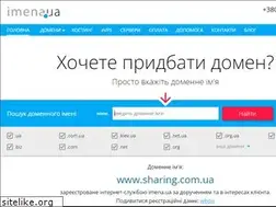 Sites similar to sharing.com.ua