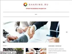 Sites similar to sharing.ru