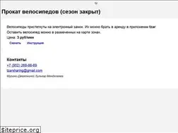 Sites similar to sharing.tzar.su