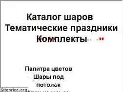 Sites similar to sharisty.ru