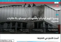 Sites similar to sharjah24.ae