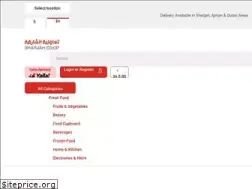 Sites similar to sharjahcoop.ae