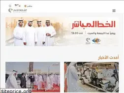 Sites similar to sharjahnews.gov.ae