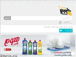 Sites similar to sharjimarket.ir