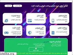 Sites similar to sharjway.ir