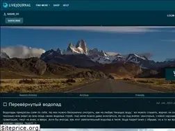 Sites similar to shark-er.livejournal.com