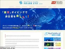 Sites similar to shark-eye.jp