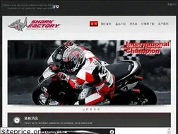 Sites similar to shark-factory.com.tw