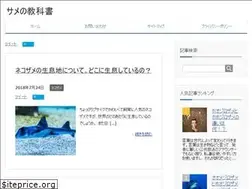 Sites similar to shark-world.biz