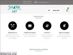 Sites similar to sharkart.com.ua