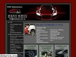 Sites similar to sharkauto.com.ua