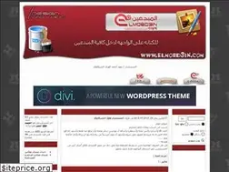 Sites similar to sharkawy.mam9.com