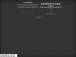 Sites similar to sharkeva.com