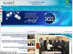 Sites similar to sharkia.gov.eg