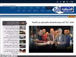 Sites similar to sharkiaalaan.com