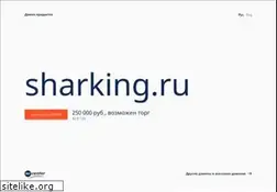 Sites similar to sharking.ru